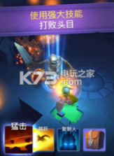 不休骑士 v2.20.1 破解版下载 截图