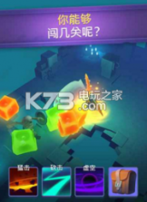 不休骑士 v2.20.1 破解版下载 截图