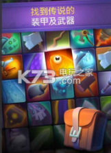 不休骑士 v2.20.1 破解版下载 截图