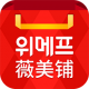 薇美铺app下载v2.1.1