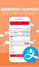 薇美铺 v2.1.1 ios版下载 截图