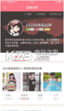 优必上 v2.1.2 app下载 截图