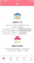 优必上 v2.1.2 app下载 截图