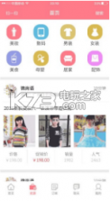 优必上 v2.1.2 app下载 截图