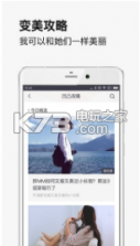 凹凸曼 v2.0 app下载 截图