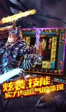 战城烈血变态版 v1.1.22621 下载 截图