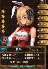 刀剑少女2 v1.0 官方破解版下载 截图