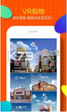 2016淘宝双十一版 v5.11.0 app下载 截图