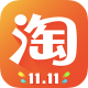 2016淘宝双十一版app下载v5.11.0