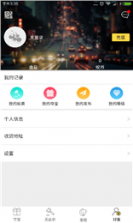 蚂蚁聚降 v2.2 app下载 截图