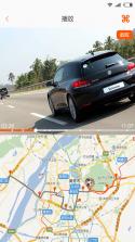凌度酷走 v1.0 app下载 截图