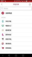 一指人生 v1.5.0 安卓下载 截图