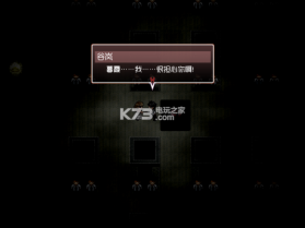 爱与涅槃 游戏下载 截图