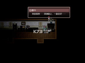 爱与涅槃 游戏下载 截图