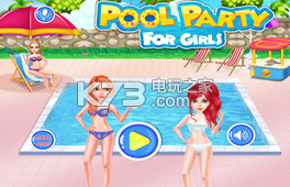 女孩泳池派对 v1.1.2 中文破解版下载 截图