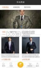 孚尚先生 v1.0 app下载 截图