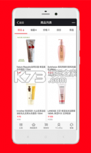 易汇购 v1.0.10 app下载 截图