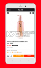 易汇购 v1.0.10 app下载 截图