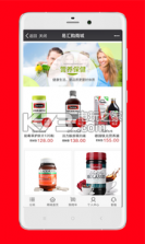 易汇购 v1.0.10 app下载 截图