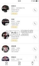 51买房卖房网 v1.0 app下载【玉溪买卖房专业网】 截图