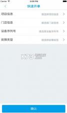 优服365 1.3.3版本下载 截图