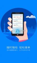 优服365 1.3.3版本下载 截图