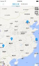 优服365 1.3.3版本下载 截图