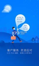 优服365 1.3.3版本下载 截图