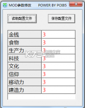 文明6 未来建筑modv1.2下载 截图