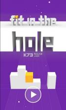 玲珑方Fit In The Hole v2.12.097 安卓正版下载 截图