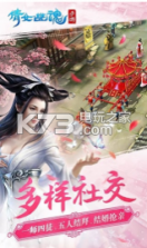 倩女幽魂 v1.13.3 万圣节活动版下载 截图