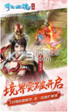 倩女幽魂 v1.13.3 万圣节活动版下载 截图