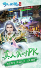 倩女幽魂 v1.13.7 万圣节活动版下载 截图