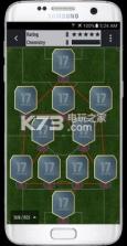 FUT 17 DRAFT v2.0 安卓版下载 截图