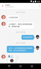 知教 v2.3.6 app下载 截图