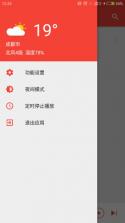 波尼音乐 v1.0.0 app下载 截图