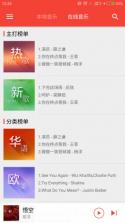 波尼音乐 v1.0.0 app下载 截图