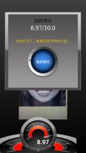 丑脸评分Ugly Meter v1.0.5 汉化版下载 截图