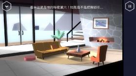 王牌女特工Agent A v5.3.1 中文版下载 截图