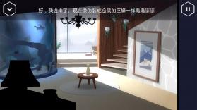 王牌女特工Agent A v5.3.1 中文版下载 截图