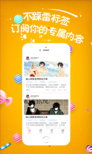 小草莓 v1.0 app下载 截图