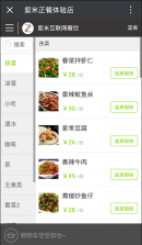 紫米芒果 v1.3 app下载 截图