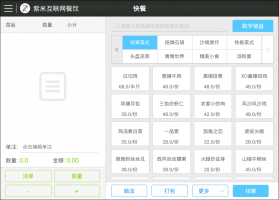 紫米芒果 v1.3 app下载 截图