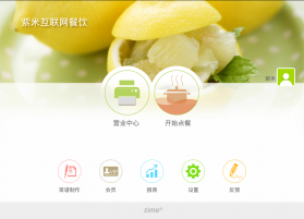 紫米芒果 v1.3 app下载 截图
