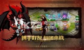 猎魔勇士 v0.0.8 手游 截图