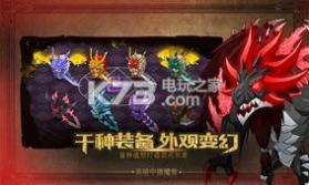 猎魔勇士 v0.0.8 手游 截图