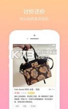 空狐女生闲置交易 v5.2.6 app下载 截图