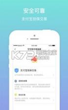 空狐女生闲置交易 v5.2.6 app下载 截图