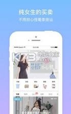 空狐女生闲置交易 v5.2.6 app下载 截图