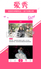 就试试衣间 v1.0.0 app下载 截图